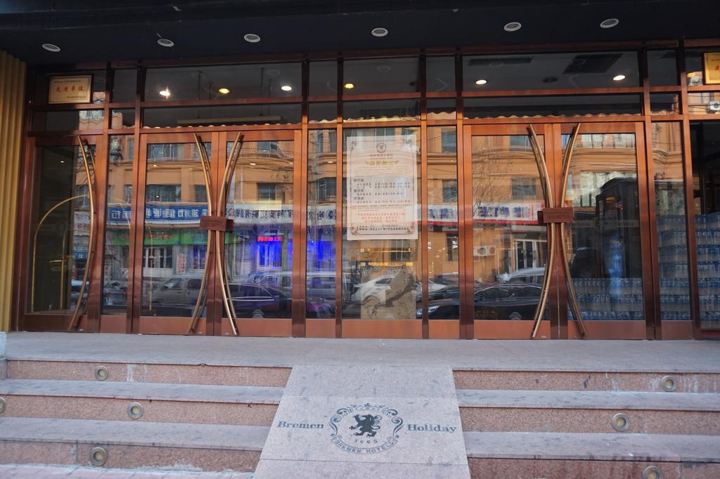 Bremen Holiday Hotel Harbin Exterior photo