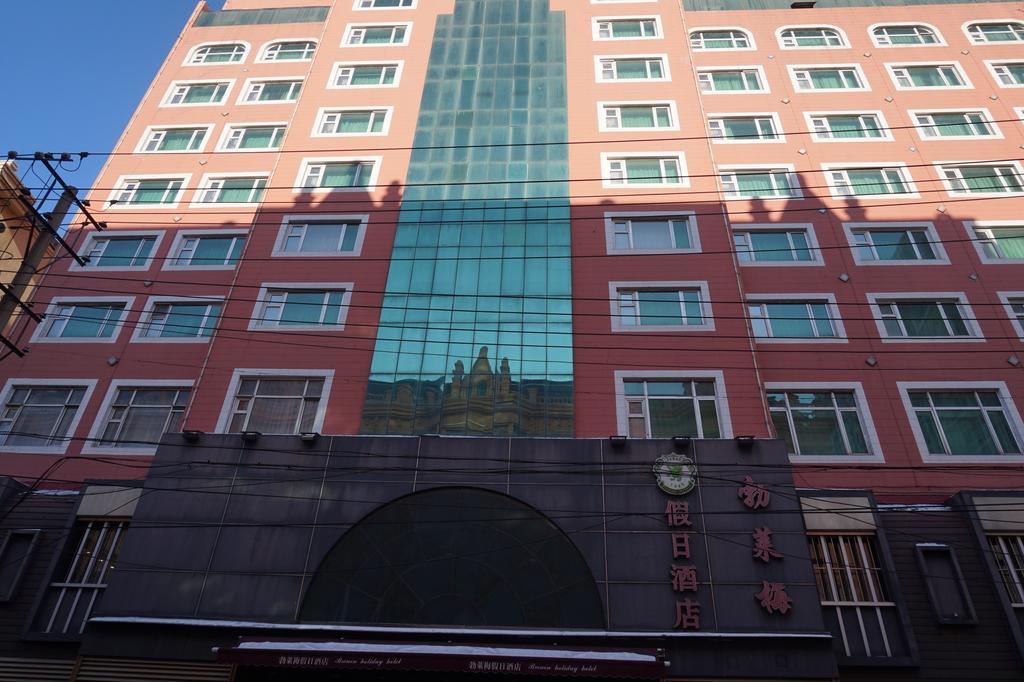 Bremen Holiday Hotel Harbin Exterior photo
