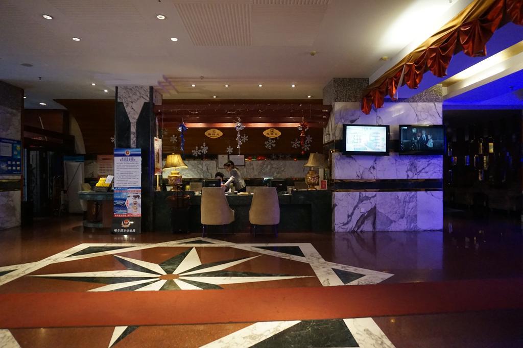 Bremen Holiday Hotel Harbin Exterior photo