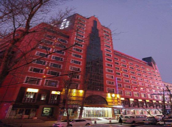 Bremen Holiday Hotel Harbin Exterior photo